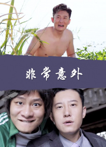 在线欧美日韩